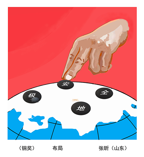 铜奖（06）.jpg