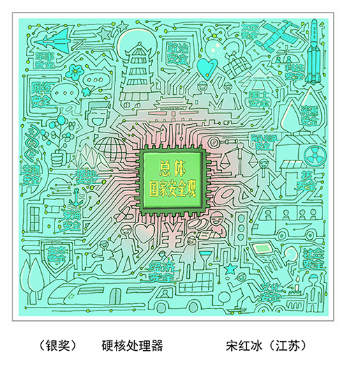 银奖（01）.jpg