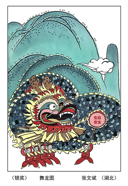 银奖（02）.jpg