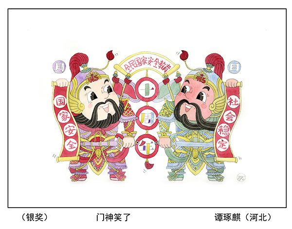 银奖（03）.jpg