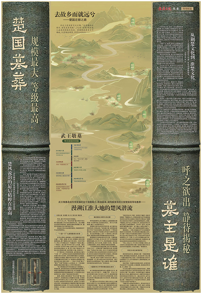 4安徽日报.jpg