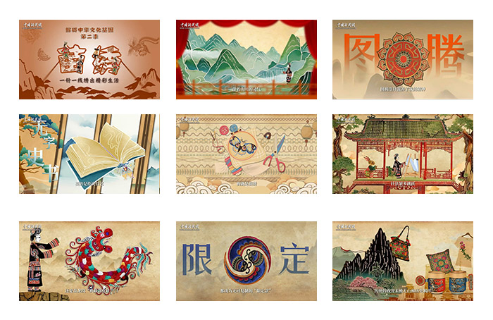 15.解码中华文化基因.jpg