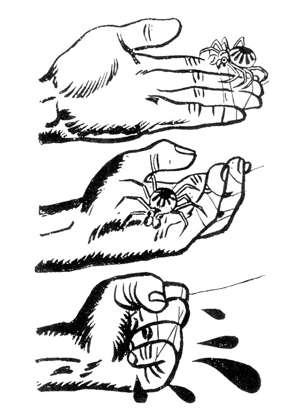 消灭敌军-张乐平.jpg