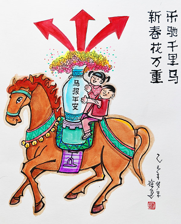 乐驰千里马.jpg