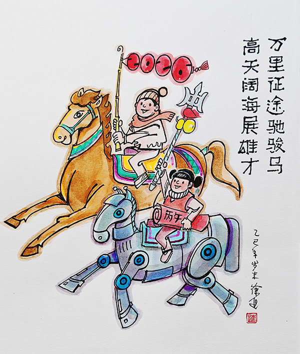 万里征途驰骏马.jpg
