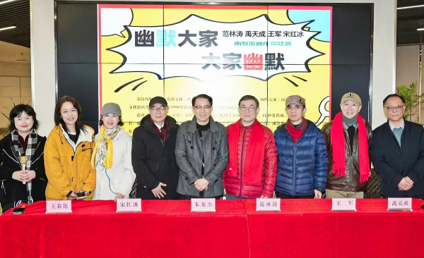幽默大家01.png