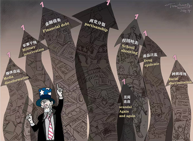 10“美国第一”---沈天呈.jpg