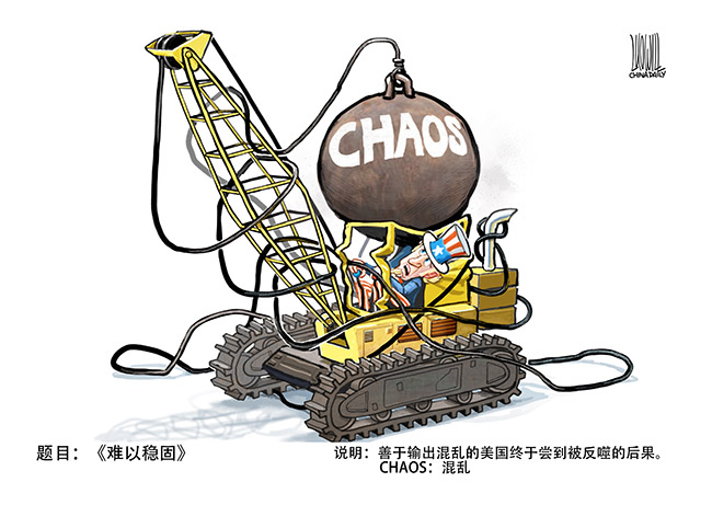 002-20250612-罗杰-《自食其果》-中国日报-作品.jpg
