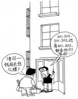 397 W_H500