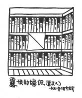 421 W_H500
