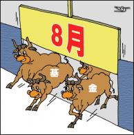 514 W_H517