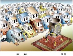 1090 W_H837