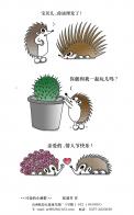 1776 W_H2835
