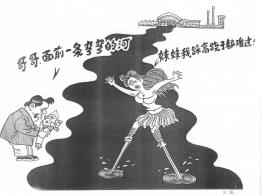 1931 W_H1440