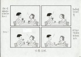 3510 W_H2472