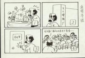 3029 W_H2083
