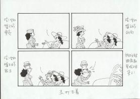 3510 W_H2472