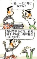 723 W_H1132