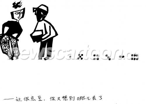 1428 W_H1012