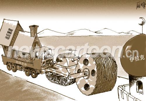 1417 W_H990