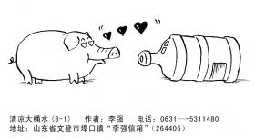 780 W_H425