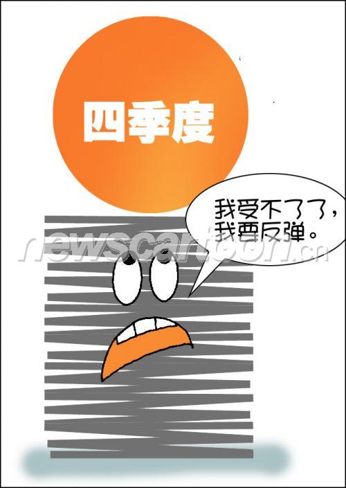 680 W_H959