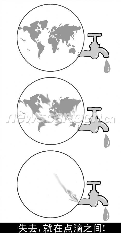 1071 W_H2061
