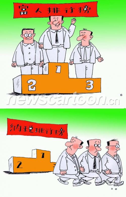 736 W_H1149