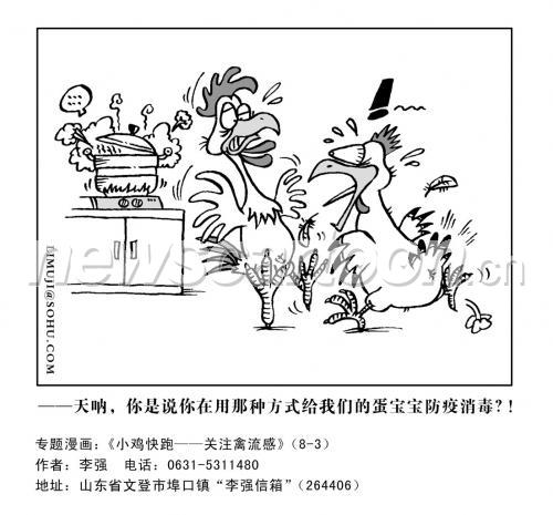 1102 W_H1024