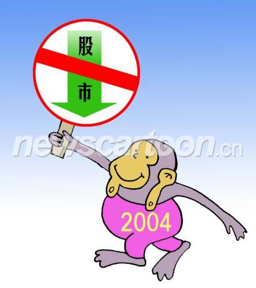 731 W_H823