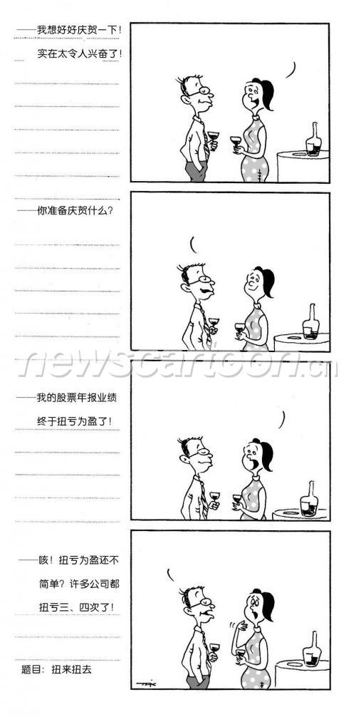 1004 W_H2020