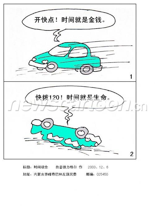 800 W_H616