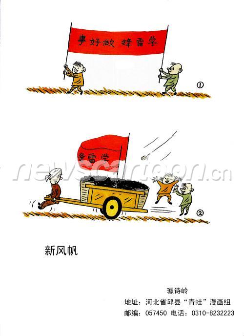 1000 W_H1375