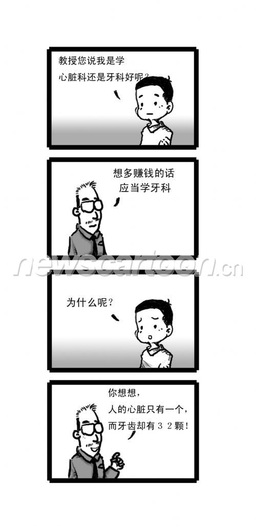1233 W_H2532