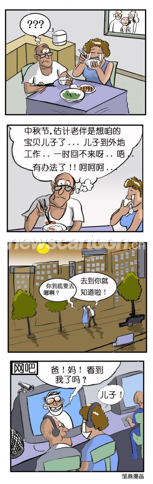 670 W_H2118