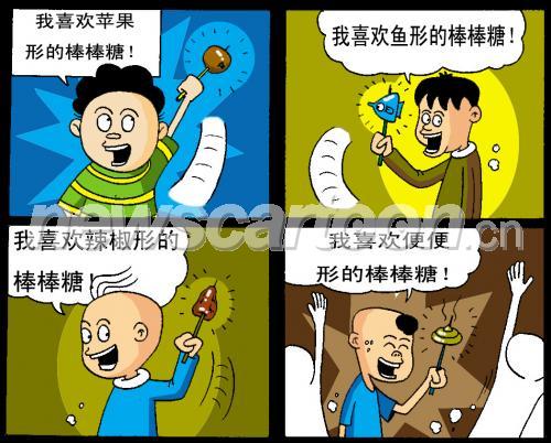 1049 W_H844