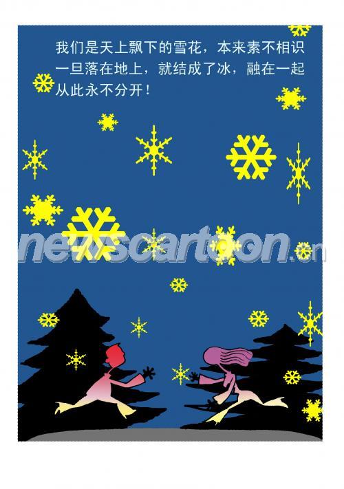 2110 W_H2399