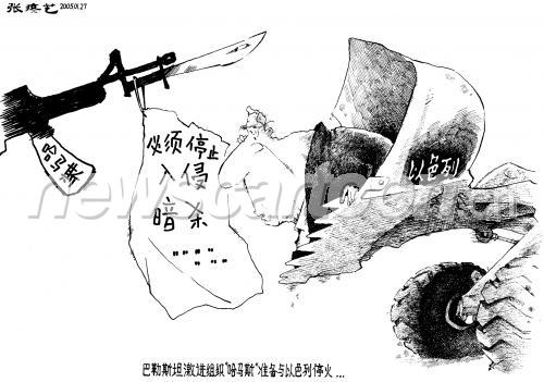 1814 W_H1274