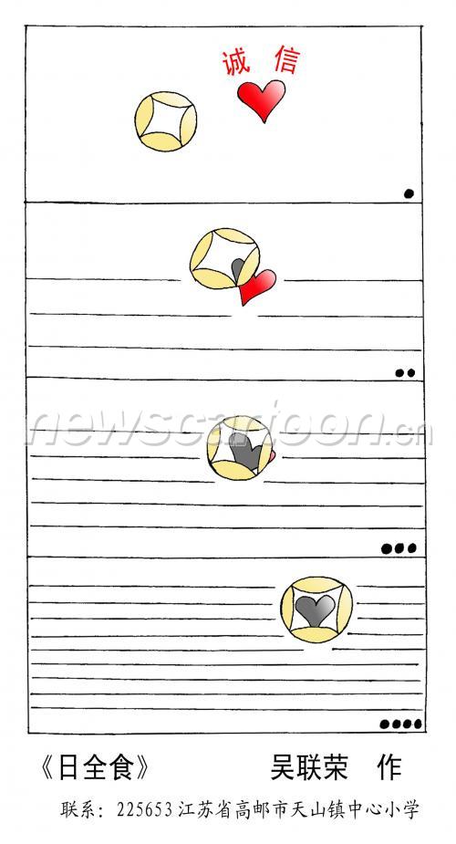 1277 W_H2362