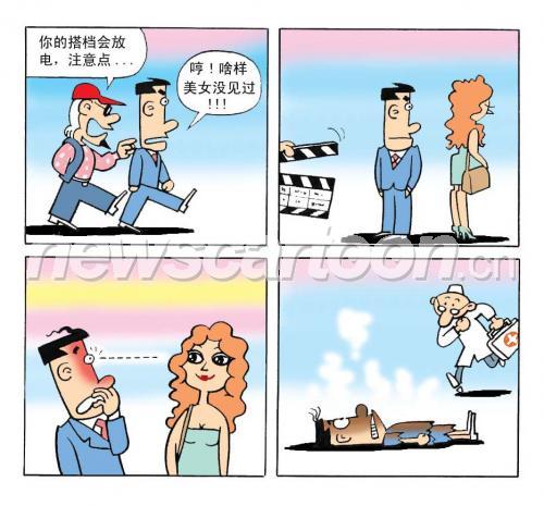 934 W_H868