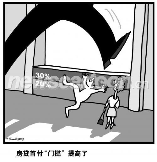 3132 W_H3242