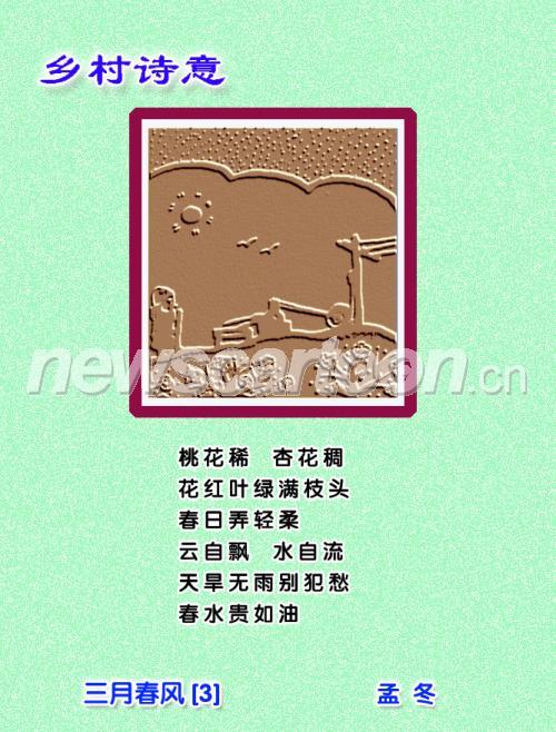 667 W_H878