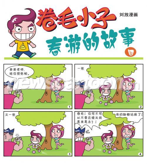 1233 W_H1369