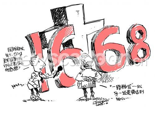 1892 W_H1416