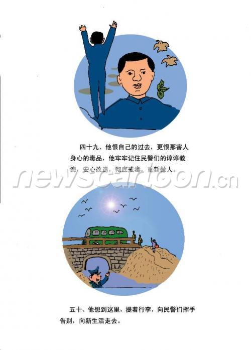 760 W_H1060