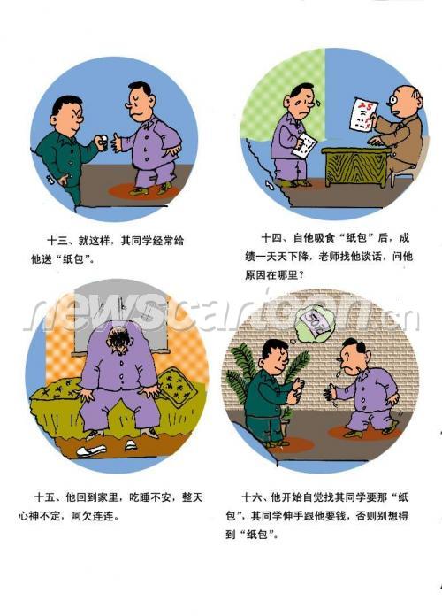 776 W_H1080