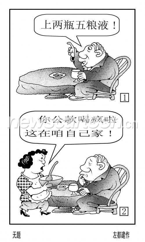 1181 W_H1978