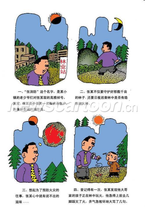 804 W_H1156