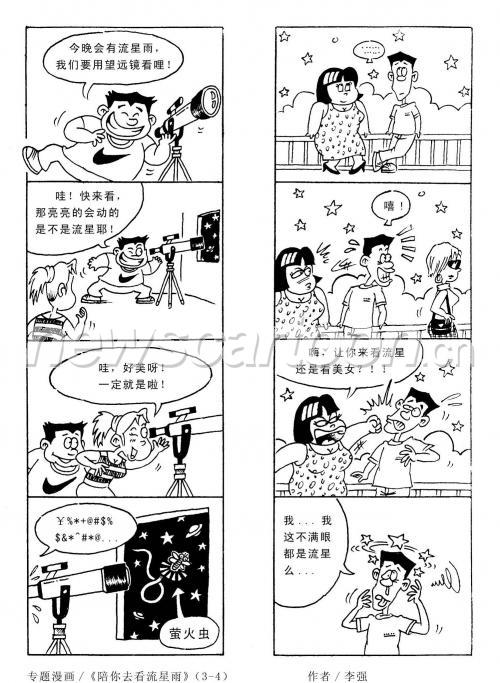 1501 W_H2051