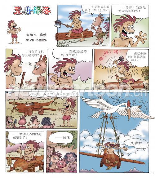 1984 W_H2276